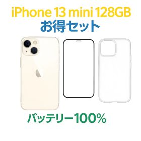 iPhone 13 mini Starlight 128GB バッテリー 100% MLJF3J/A - 4347 お得セット付き