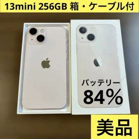 Apple iPhone 13 mini ピンク 256GB SIMフリー