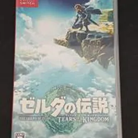 ゼルダの伝説 ティアキン(ゼルダの伝説 ティアーズ オブ ザ キングダム