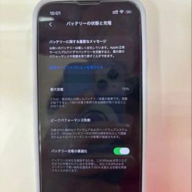 Apple iPhone 13mini 本体 最大容量75%