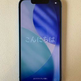 Apple iPhone 13 mini 本体 青 128GB