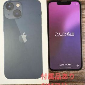 iPhone13mini 128G ミッドナイト SIMフリー