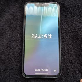 iPhone13mini