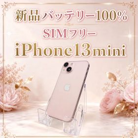 iPhone 13 mini 128GB ピンク SIMフリー No.4334