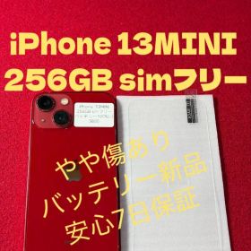 【3800】iPhone 13MINIレッド 256GB simフリー