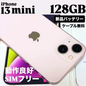 【新品バッテリー】iPhone 13 mini 128GB ピンク SIMフリー
