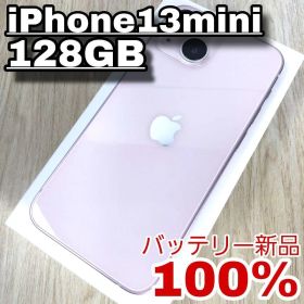 iPhone 13 mini 128GB ピンク バッテリー新品100%