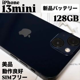 【新品バッテリー】iPhone 13 mini 128GB ミッドナイト 本体