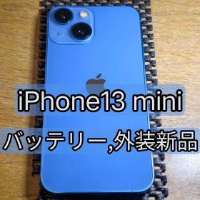 iPhone 13 mini SIMフリー バッテリー新品