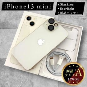 超美品/iPhone13 mini 本体 128GB SIMフリー スターライト