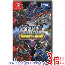 【1日と5.0のつく日、18日はポイント3倍！】【中古】ゾイドワイルド インフィニティブラスト Nintendo Switch