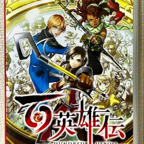 【良作・美品】百英雄伝: Hundred Heroes