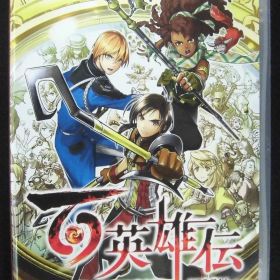 Nintendo Switch 新品ソフト 百英雄伝 HUNDRED HEROES 505GAMES