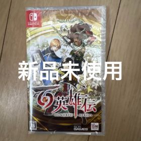 百英雄伝 Hundred Heroes Nintendo Switch