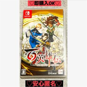 【新品購入❤️】任天堂スイッチ百英雄伝レディースメンズ⭐️英雄RPG（動作確認⭕️）