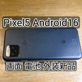 Google Pixel 5 新品¥39,800 中古¥14,500 | 新品・中古のネット最安値
