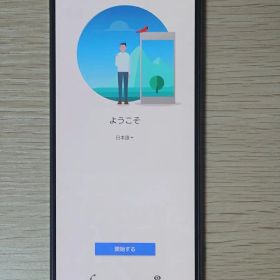 SONY Xperia 1 II 中古¥11,000 | 新品・中古のネット最安値 | カカクキング