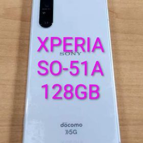 【動作良好】 Xperia 1 ii simフリー 訳あり格安 売り切り Xperia 1 II 中古 10,980円 | ネット最安値の価格比較 プライスランク