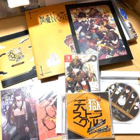 【おまけ付き】オトメイト 天獄ストラグル Switch 特装版 獄スト