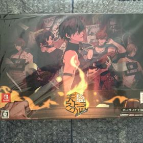 天獄ストラグル オトメイト スイートBOX sweet BOX 獄スト