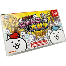 【新品/在庫あり】[ニンテンドースイッチ ソフト] ふたりで！にゃんこ大戦争 [HAC-P-AQ3PA]