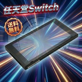 Nintendo Switch 本体のみ 2018年 初期型 動作確認済み
