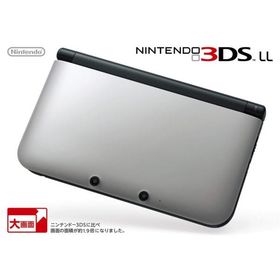 ニンテンドー3DS LL 本体 シルバーXブラック 本体のみ