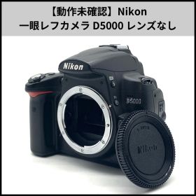 F951【動作未確認】Nikon 一眼レフカメラ D5000 レンズなし