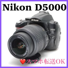 ❤️使いやすい一眼レフ❤️Nikon D5000 お手頃価格 入門機 おすすめ品