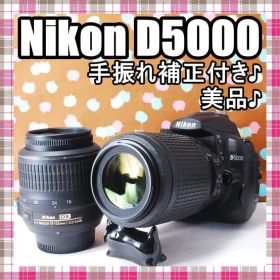 ✨スマホ転送可✨手振れ補正レンズ✨Nikon D5000 ダブルレンズセット