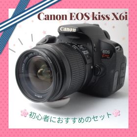 Canon EOS kiss X6i❣️すぐ使えるお得なセット✨スマホ転送OK✨