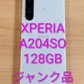 041500K XPERIA A204SO 128GB ジャンク