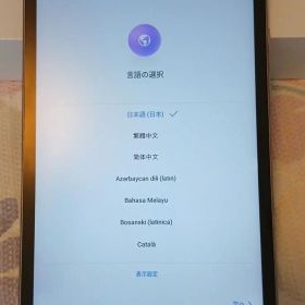 HUAWEI MediaPad M3 Lite CPN-W09 タブレット