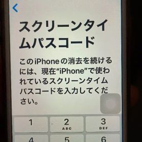 Apple iPhone 8