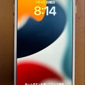 Apple iPhone 8 ゴールド 64GB MQ7A2J/A