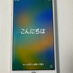 Apple iPhone 8 シルバー 本体