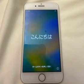 Apple iPhone 8 ホワイト 本体のみ