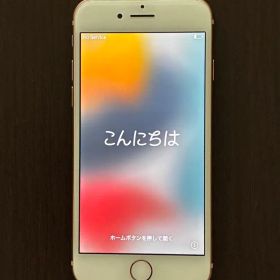 iPhone8 64GＢゴールド