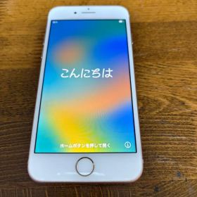 Apple iPhone 8 ゴールド 本体64㎇ SIMフリー良品 値下げ