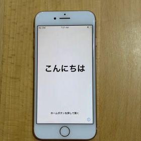 Apple iPhone 8 ゴールド 本体