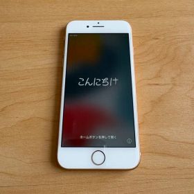 Apple iPhone 8 SIMフリー 64GB
