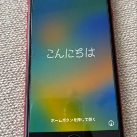 iPhone8 64G red product