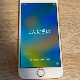 Apple iPhone 8 ゴールド 64GB バッテリー容量96%