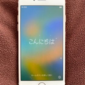 Apple iPhone 8 ピンクゴールド 本体