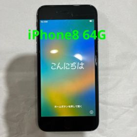 iPhone8 64G SIMフリー ♢送料無料♢