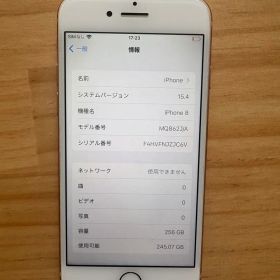 Apple iPhone 8 ピンクゴールド 本体 256gb