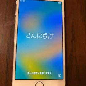 iPhone 8 ゴールド SIMフリー 64G バッテリー100
