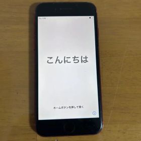 Apple iPhone 8