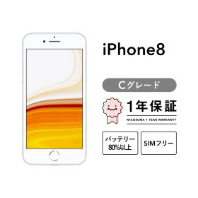 iPhone 8 64GB Cグレード SIMフリー