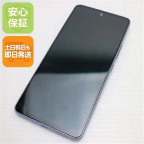 美品 Galaxy A53 5G SC-53C オーサムブルー スマホ 白ロム 土日祝発送OK 04000 SIMロック解除済み